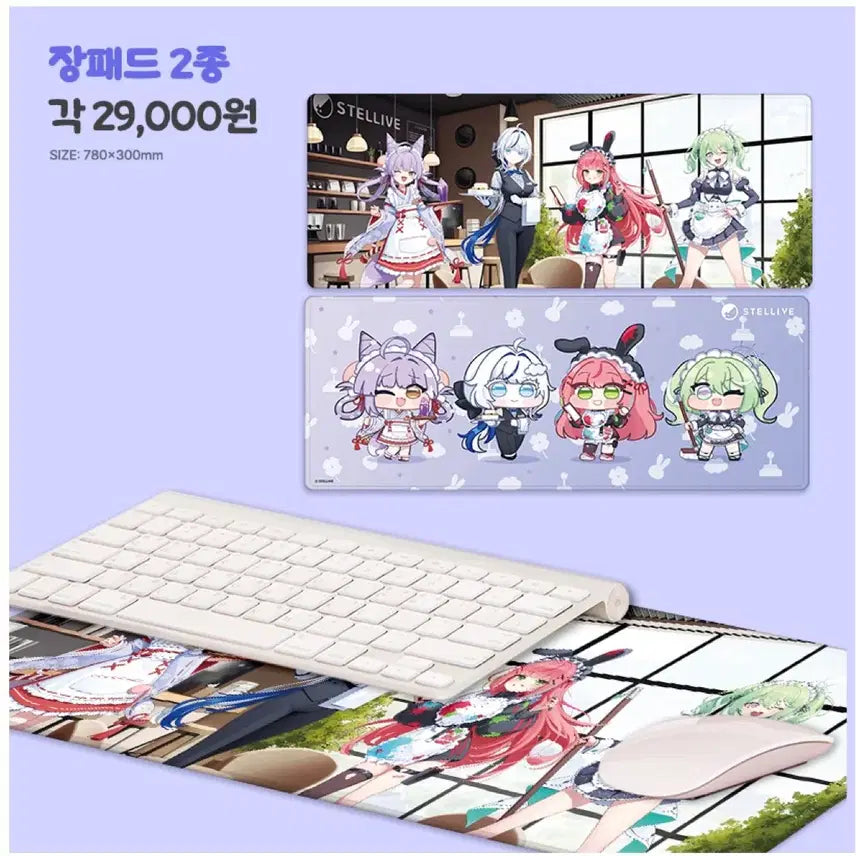 [BUNJANG] Stellive Cliché Aniplex Desk Mat (LD) / 스텔라이브 클리셰 애니플러스 장패드 판매
