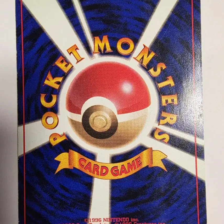 [BUNJANG] Pokemon TCG 1996 Base Set Cards / 포켓몬카드 1996 초기