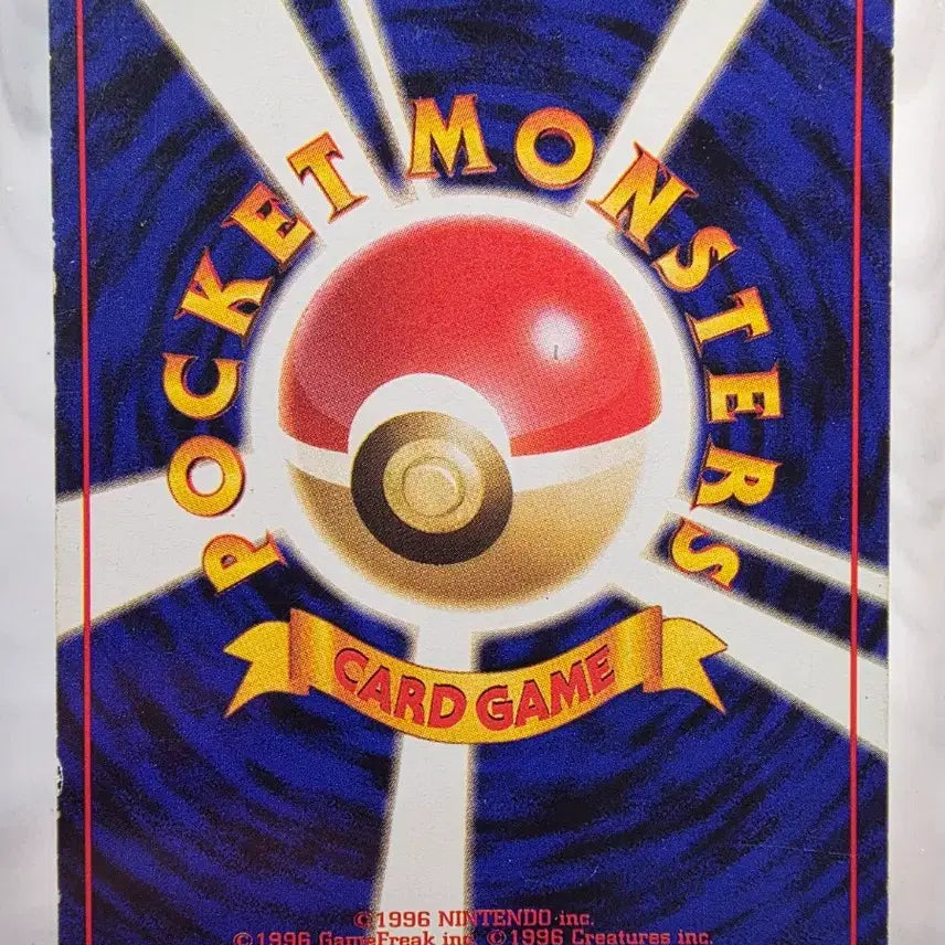 [BUNJANG] Pokemon Card - Jynx (1996, First Edition) / 포켓몬카드 1996 초기 루주라