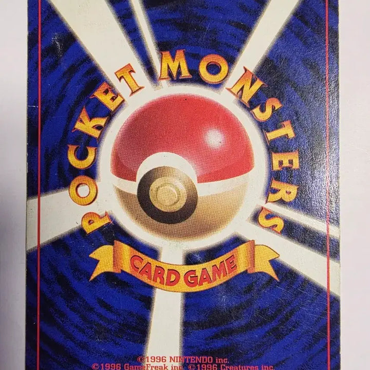 [BUNJANG] Pokemon Card 1996 Early Golbat / 포켓몬카드 1996 초기 골뱃