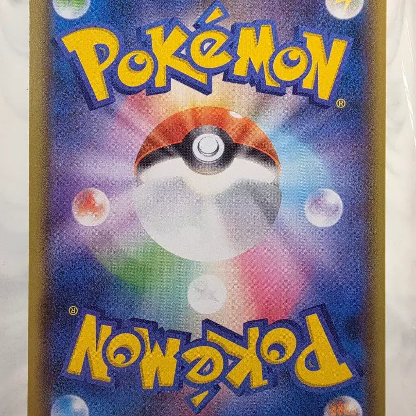 [BUNJANG] Pokemon Card Japanese 25th Anniversary Pikachu / 포켓몬카드 일판 25주년 피카츄