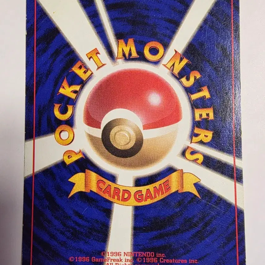 [BUNJANG] Pokemon Card Gastly 1996 Early Edition / 포켓몬카드 1996 초기 고오스