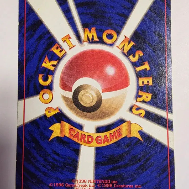 [BUNJANG] Pokemon Card Gastly 1996 Early Edition / 포켓몬카드 1996 초기 고오스