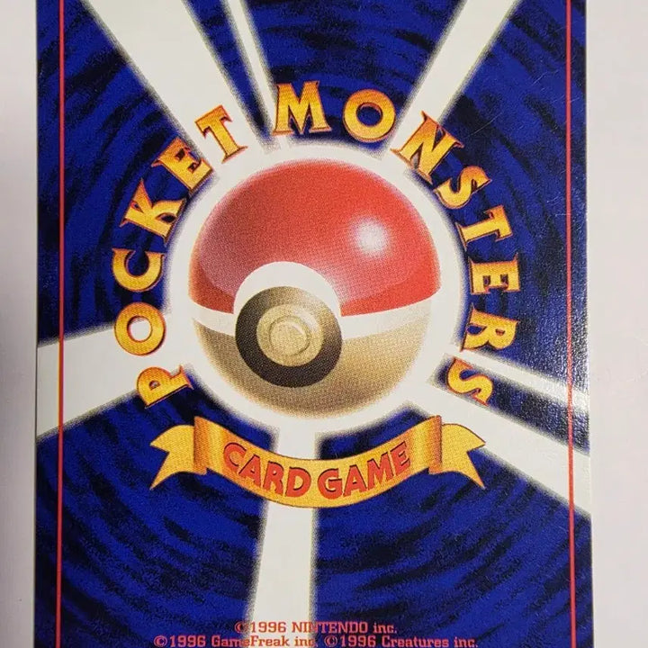 [BUNJANG] Pokemon Card Gastly 1996 Early Edition / 포켓몬카드 1996 초기 고오스