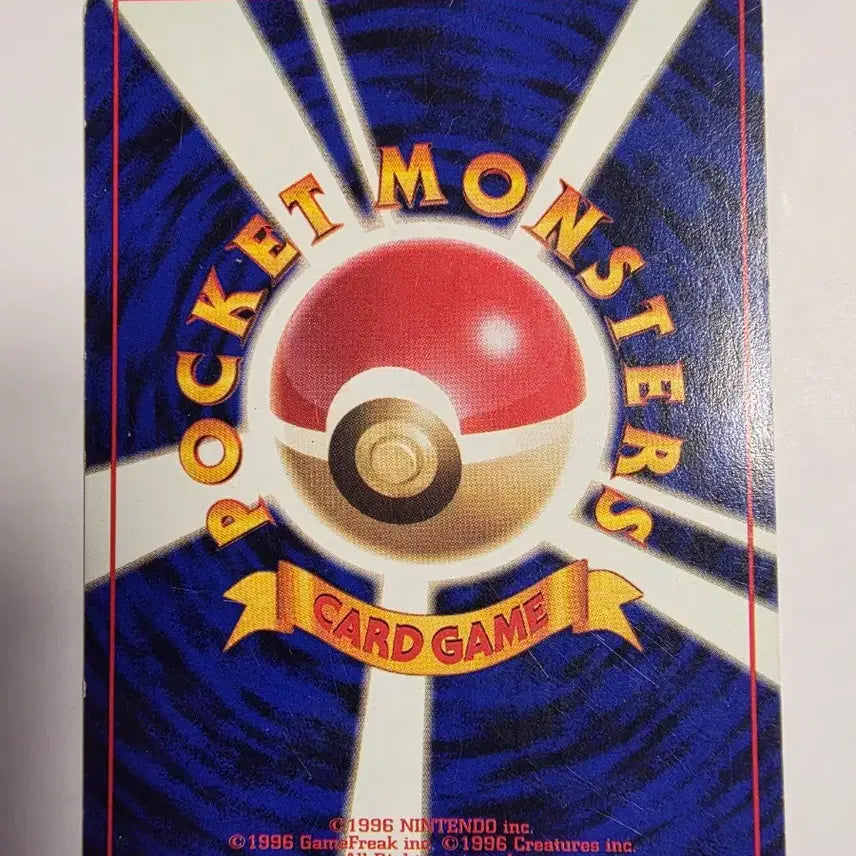 [BUNJANG] Pokemon Card Gastly 1996 First Edition / 포켓몬카드 1996 초기 고오스