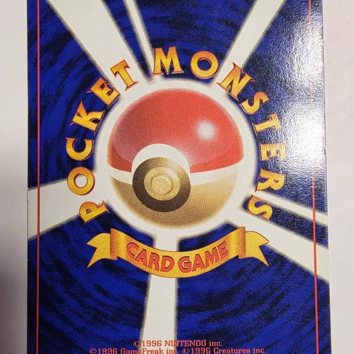 [BUNJANG] Pokemon Card Gastly 1996 First Edition / 포켓몬카드 1996 초기 고오스