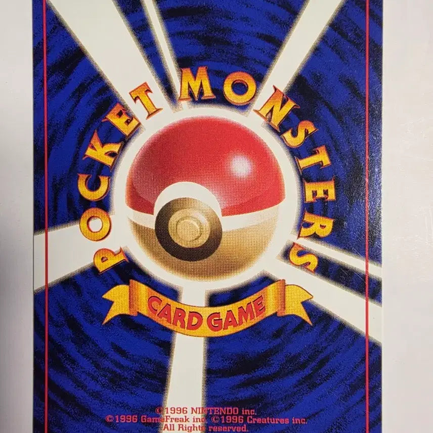 [BUNJANG] Pokemon Card Gastly 1996 First Edition / 포켓몬카드 1996 초기 고오스