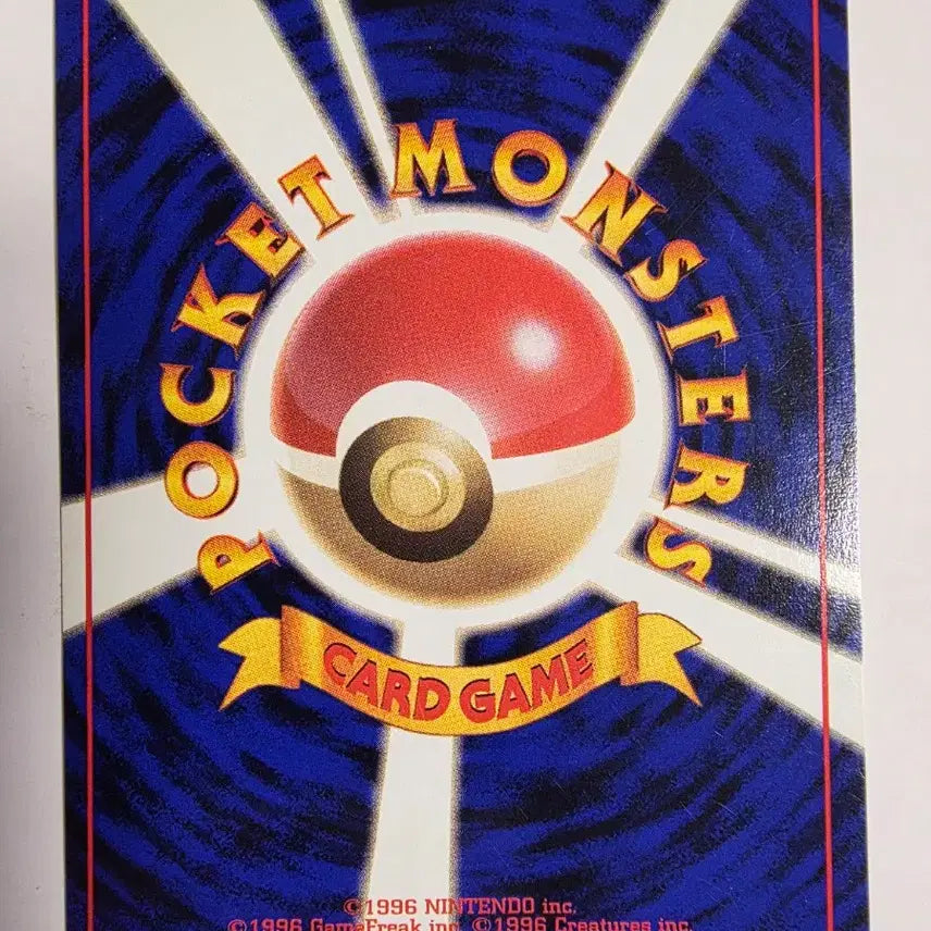 [BUNJANG] Pokemon Card Gastly 1996 First Edition / 포켓몬카드 1996 초기 고오스