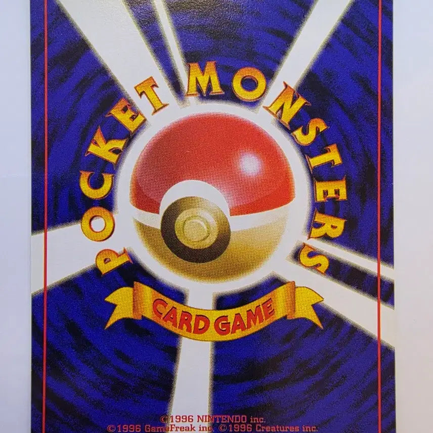 [BUNJANG] Pokemon Card Gastly 1996 First Edition / 포켓몬카드 1996 초기 고오스