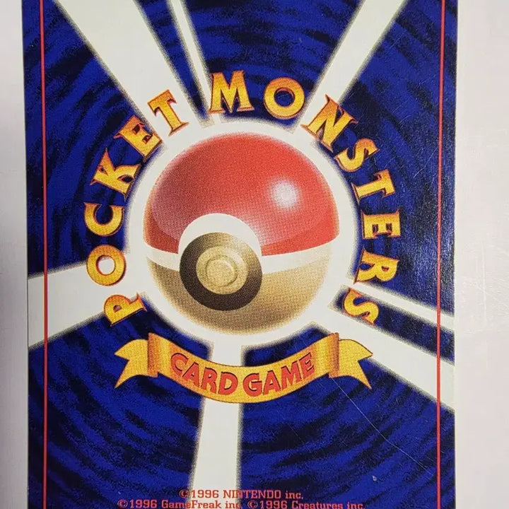 [BUNJANG] Pokemon Card 1996 Ghost / 포켓몬카드 1996 초기 고스트