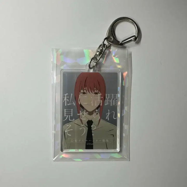 [BUNJANG] Chainsaw Man Pop-up Store GPS Special 4th Division Public Safety Acrylic Keychain Makima / 체인소맨 팝업스토어 GPS 특이 4과 공안 아크릴 키링 마키마