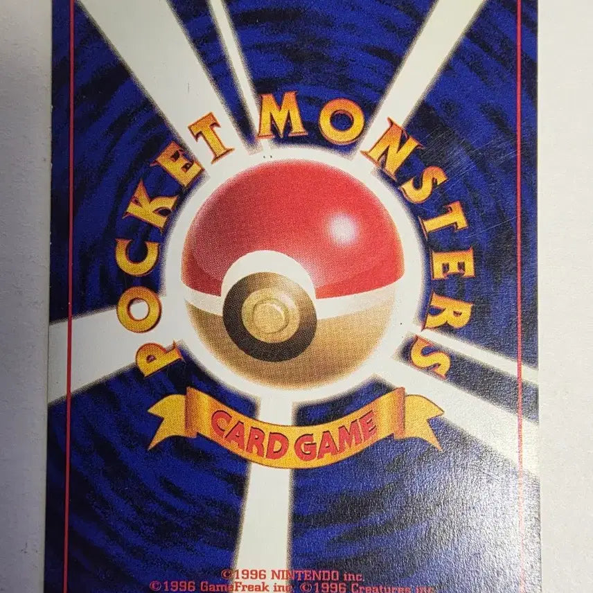 [BUNJANG] Pokemon Card 1996 Arbok / 포켓몬카드 1996 초기 아보크