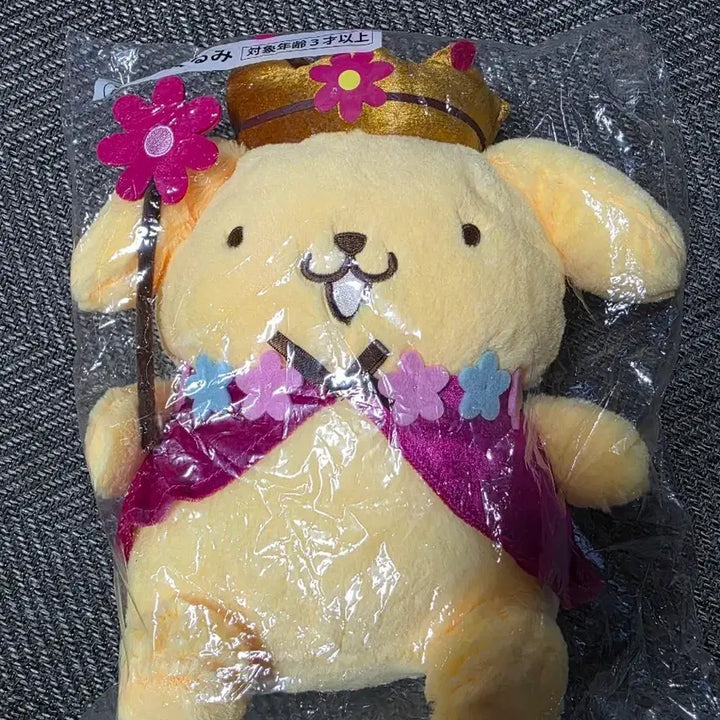 [BUNJANG] Sanrio Pompompurin 30th Anniversary Kuji Prize 2 Plush / 산리오 폼폼푸린 30주년 쿠지 2등상 인형