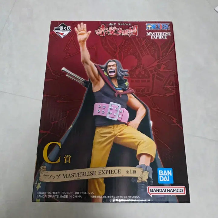 [BUNJANG] Ichiban Kuji Shanks Figure / 제일복권 샹크스