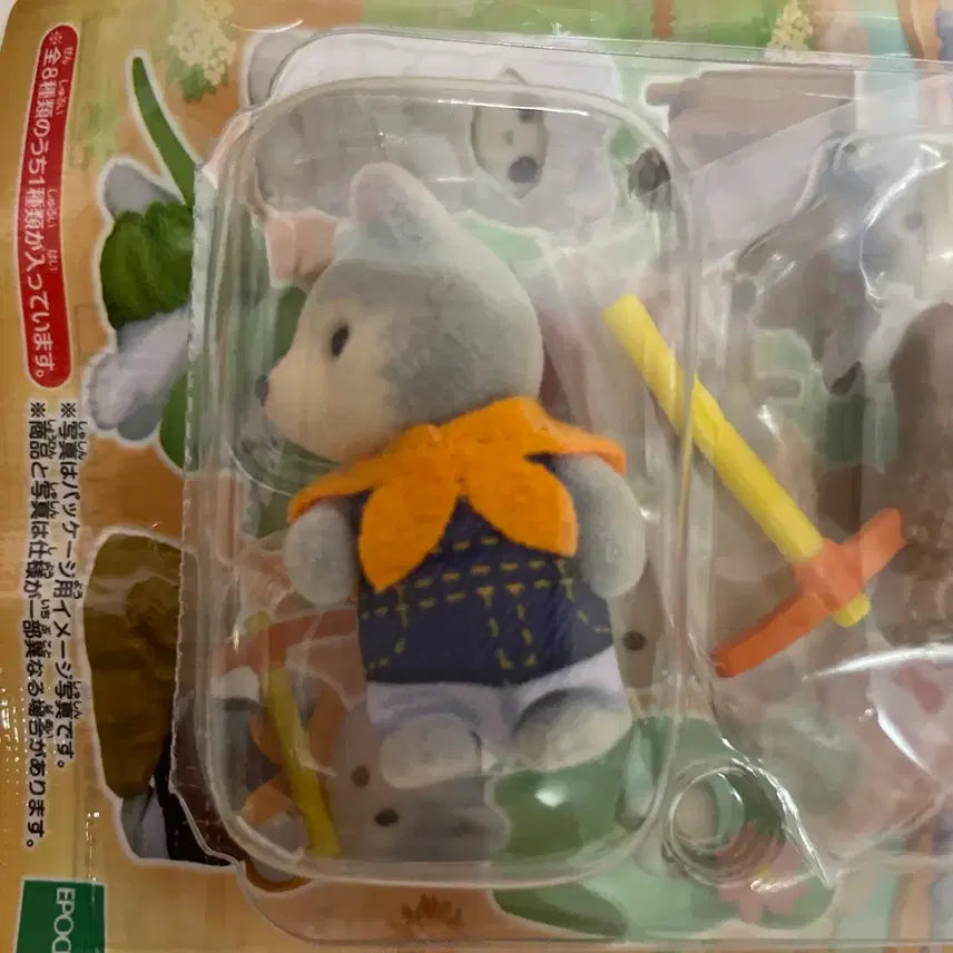 [BUNJANG] Sylvanian Families Adventure Blind Bag Secret Husky Puppy Newborn Baby / 실바니안 어드벤처 블라인드백 시크릿 허스키 강아지 신생아 베이비