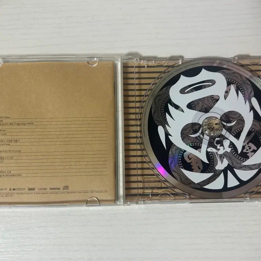 [BUNJANG] Bae Chi Gi My Dong Fung Signed CD / 배치기 마이동풍 사인cd