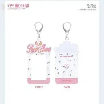 [BUNJANG] Apink 2022 Pink Eve MD Card Holder Keyring / 2022 에이핑크 팬미팅 핑크이브 엠디 카드 홀더 키링 판매 / 에이핑크