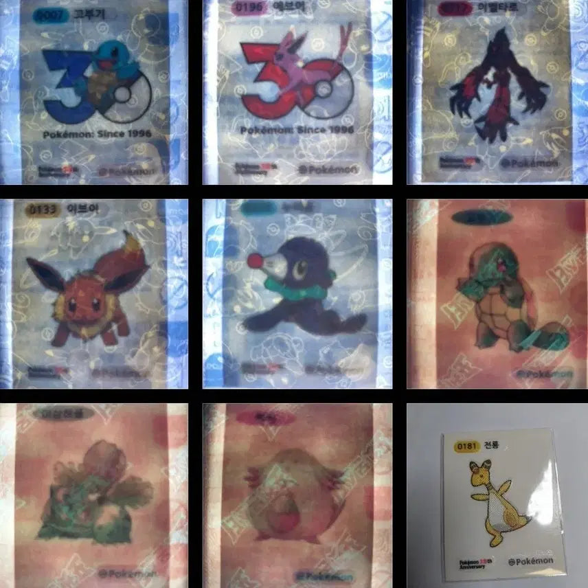 [BUNJANG] Pokemon Mini Sticker Series 5 Sealed Exchange / 포켓몬 띠부 시즌5 미개봉 교환 꼬부기
