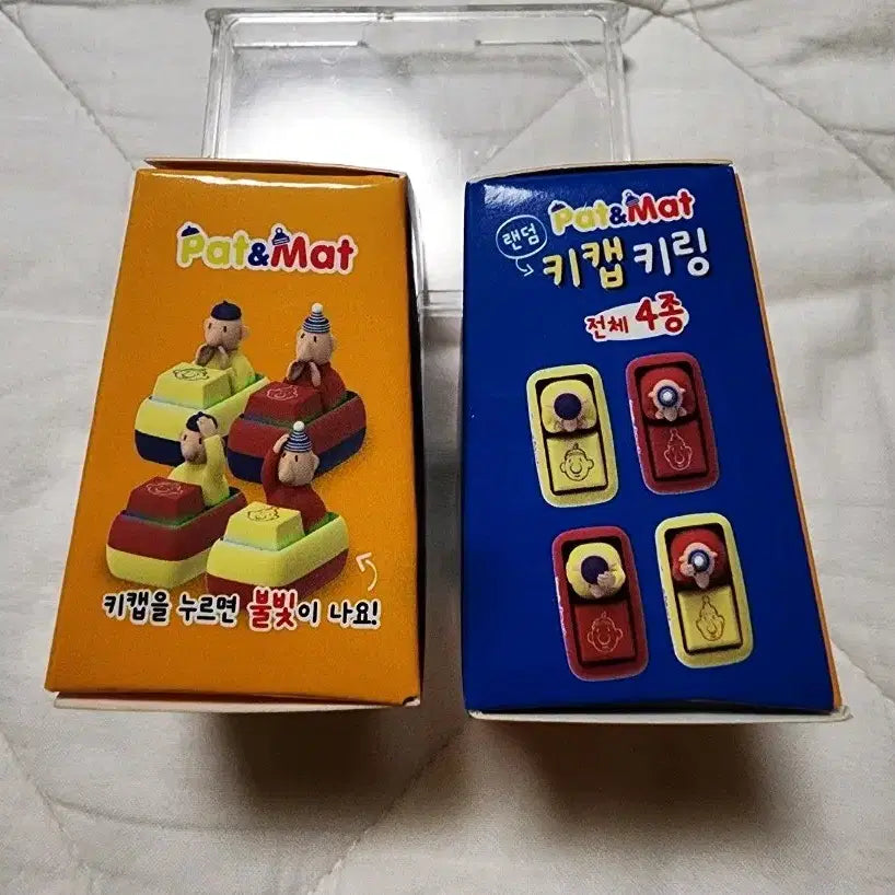 [BUNJANG] Pat &amp; Mat LED Keycap Keyring Set / (미개봉 새상품)정품 패트와매트 LED키캡 키링