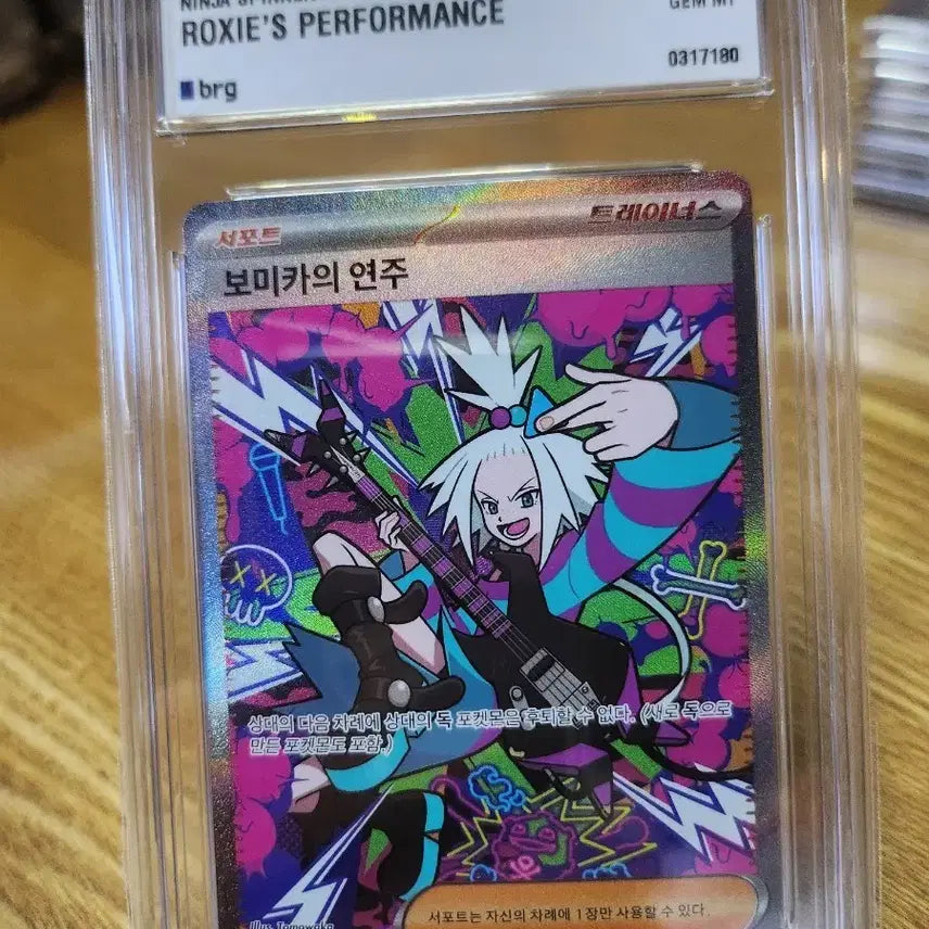 [BUNJANG] Pokemon Card Vintale&