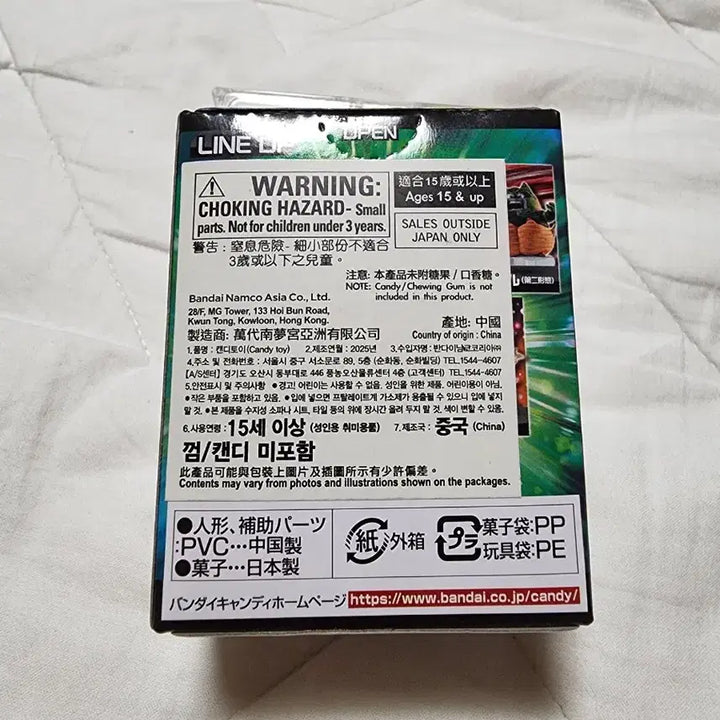 [BUNJANG] Dragon Ball Z Super Warrior Mini Figure (Sealed) / (미개봉 새상품)정품 드래곤볼Z 초격전 미니피규어