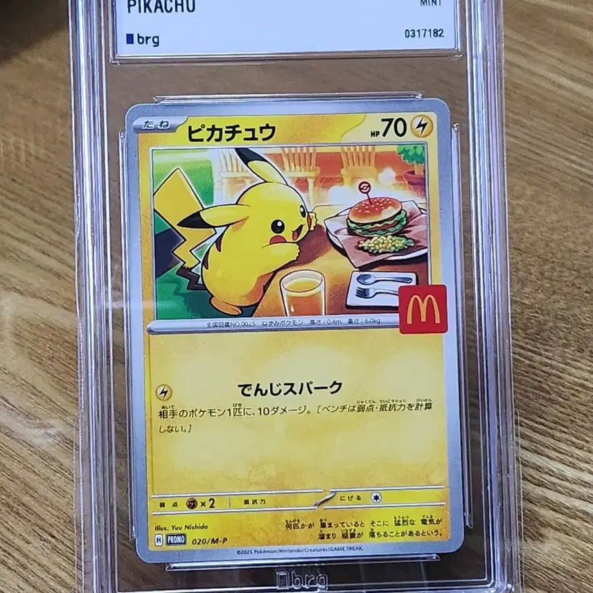 [BUNJANG] Pokemon Card Japanese McDonald&