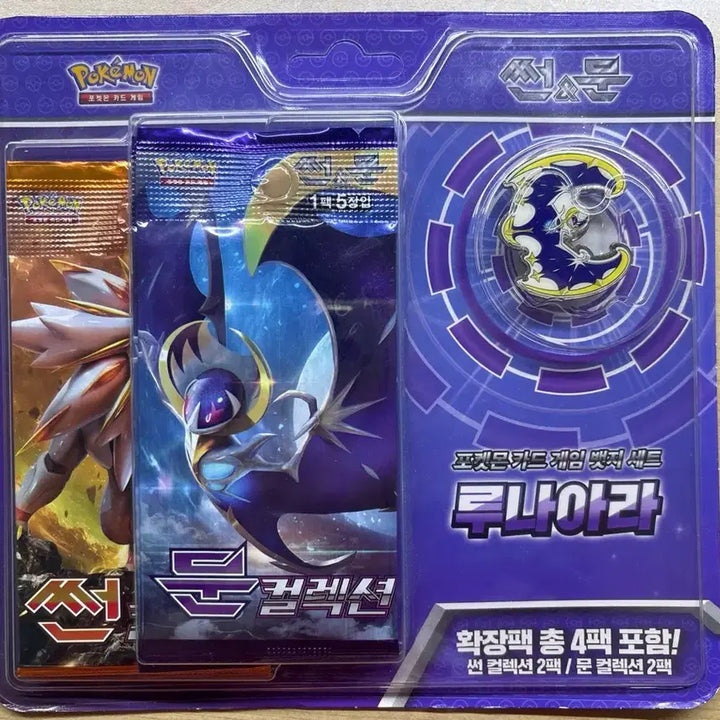 [BUNJANG] Pokemon Sun &amp; Moon Unsealed Badge Set / 포켓몬카드 썬앤문 미개봉 뱃지세트