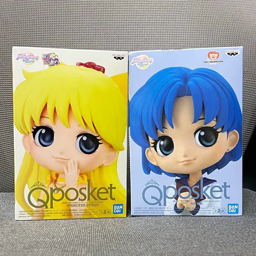 [BUNJANG] Q posket Sailor Moon Figure Set / 큐포스켓 세일러문 피규어 2종