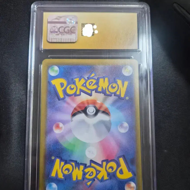 [BUNJANG] Nam Na Ri Do Um Japanese Edition Graded Card / 남나리의도움 일판 CGC10 팝니다