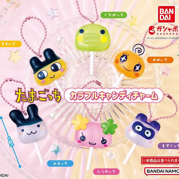 [BUNJANG] Tamagotchi Colorful Candy Charm Keychain Gachapon Mamechi Memetchi Bundle Set (Sealed) / (미개봉/일괄) 다마고치 컬러풀 캔디 참 키링 가챠 마메치 메메치