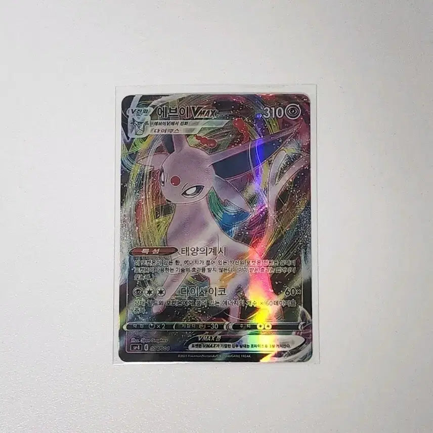 [BUNJANG] Pokemon Eevee Card / 포켓몬 카드 에브이 카드 팝니다!