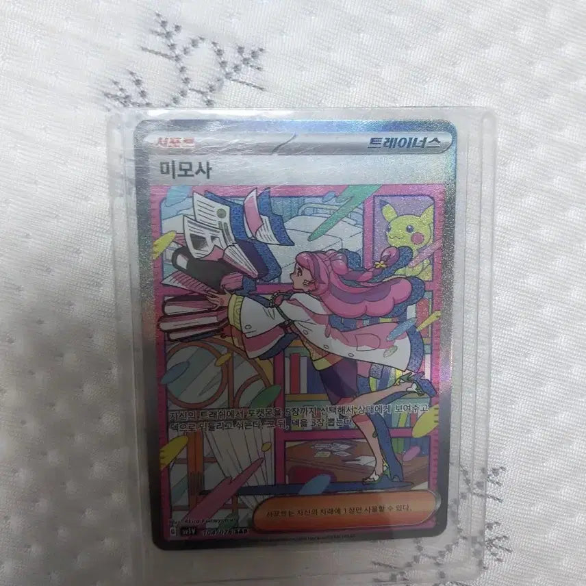 [BUNJANG] Pokemon Card Bundle - Beginner Friendly / 포켓몬카드 모음 입문용
