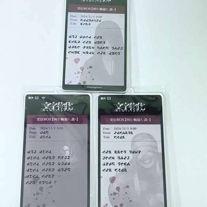 [BUNJANG] Homicypher Mr. Crawling Machete Gap Acrylic Keychain Set / 호미사이퍼 문자화 미스터 크롤링 마체테 갭 아크릴 키링 스칼레텔라실버후드
