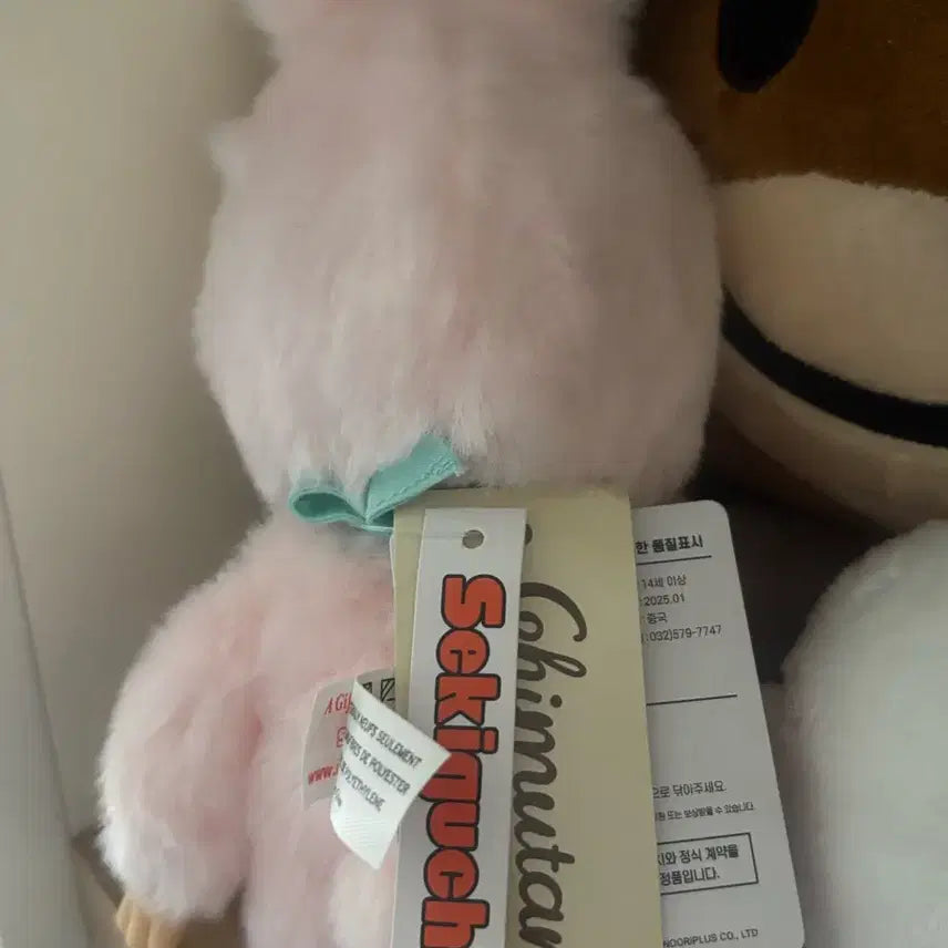 [BUNJANG] Chimutan Pink Plush / 상태 최상 치무탄S 핑크!! 택있어용