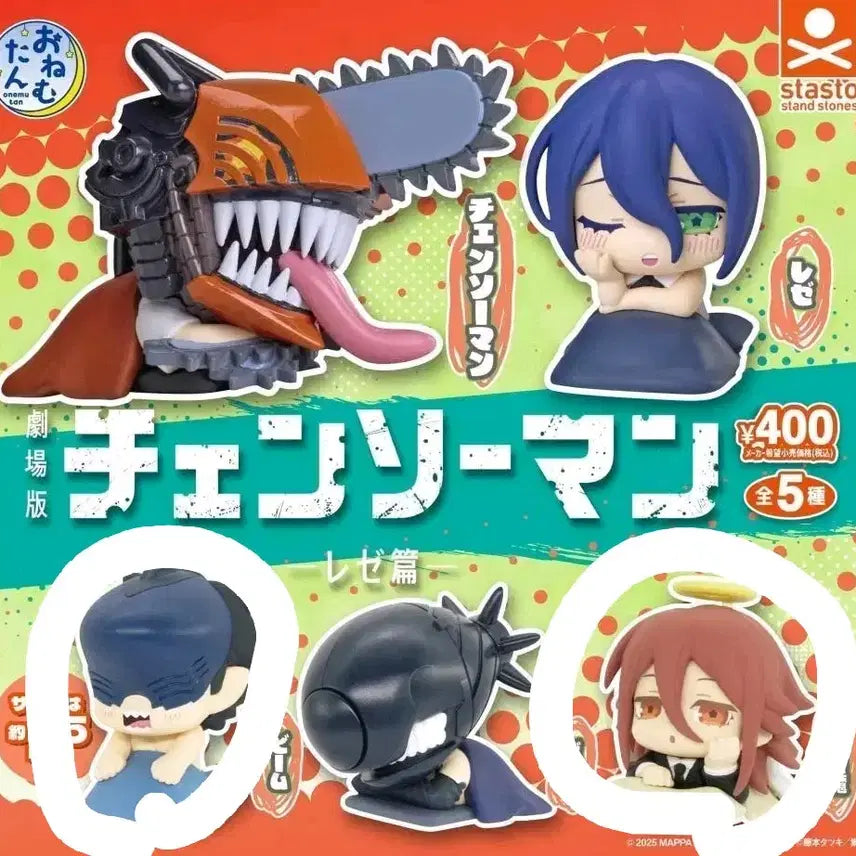 [BUNJANG] Chainsaw Man Angel Devil Onerutan Bundle / 체인소맨 오네무탄 빔 천사 일괄 양도합니다