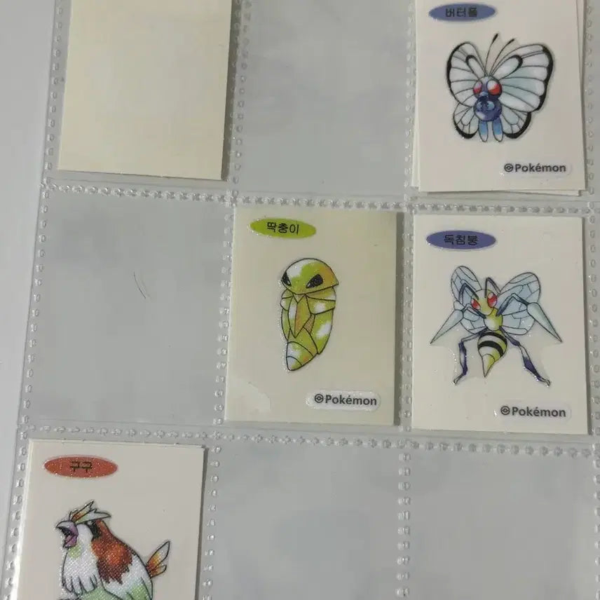 [BUNJANG] Pokemon 30th Anniversary Sticker Artwork - Bulbasaur, Butterfree, Beedrill, Rattata, Ekans / 포켓몬스터 30주년 띠부씰 아트워크 이상해씨 버터플 독침붕 꼬렛 아보