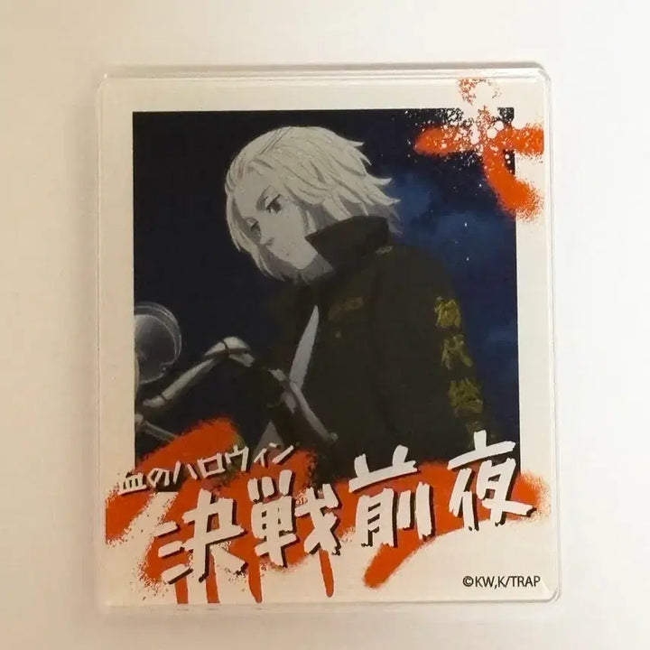 [BUNJANG] Sano Manjiro Mikey Acrylic Magnet / 도리벤 사노 만지로 마이키 아크릴 자석 마그넷