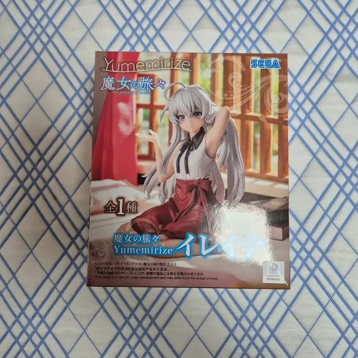 [BUNJANG] SEGA Yumemirize Elaina Figure (Sealed) / 미개봉) 세가 마녀의 여행 Yumemirize 일레이나 피규어