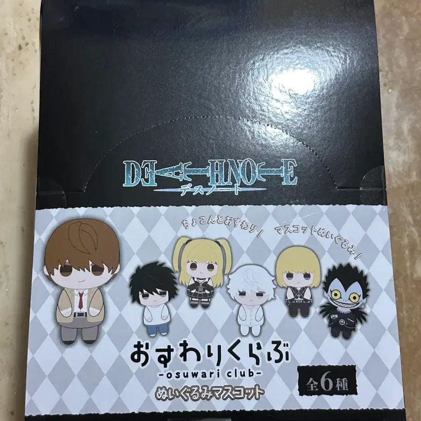 [BUNJANG] Death Note Oswari Club Plush Full Set / 데스노트 오스와리클럽 누이 풀세트