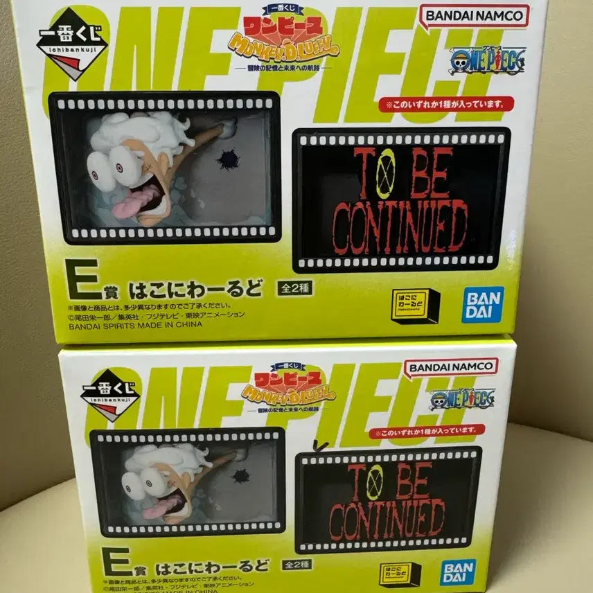 [BUNJANG] One Piece "To Be Continued" Figure Bundle Set (2 Types) / 원피스 E성 피규어 2종 일괄