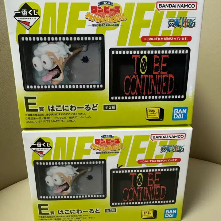 [BUNJANG] One Piece "To Be Continued" Figure Bundle Set (2 Types) / 원피스 E성 피규어 2종 일괄