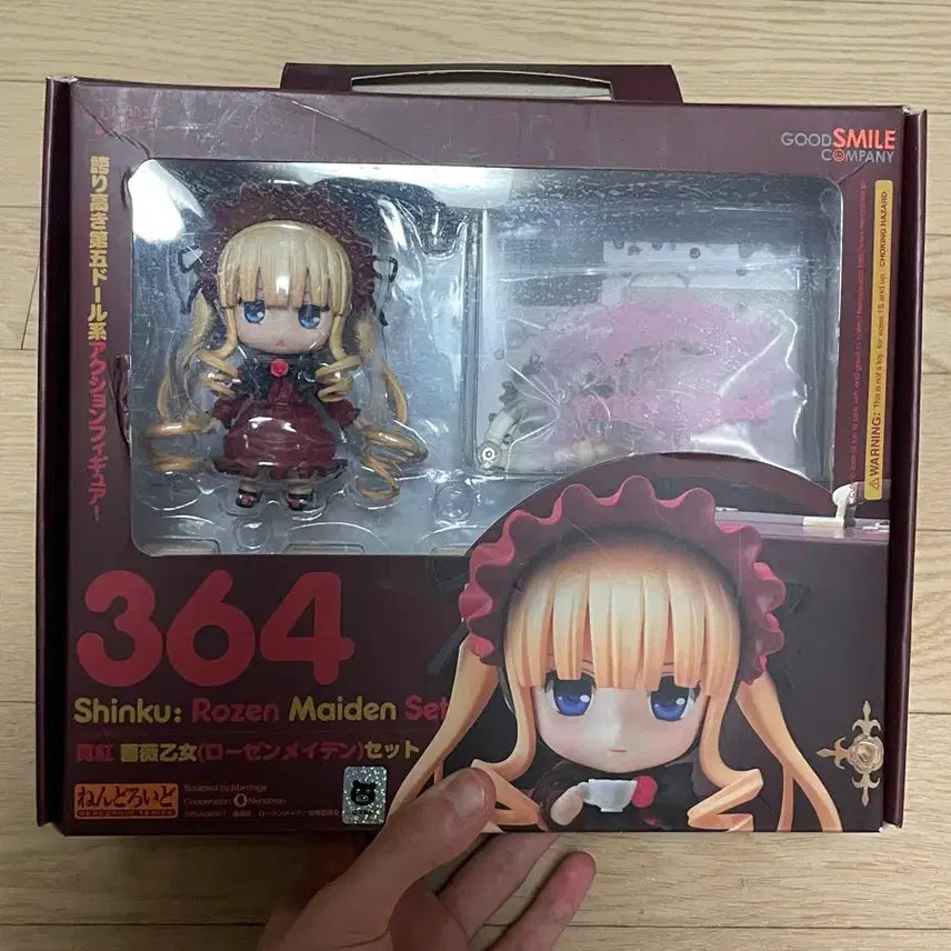 [BUNJANG] Rozen Maiden Shinku Nendoroid (Old Version) / 로젠메이든 신쿠 넨도로이드