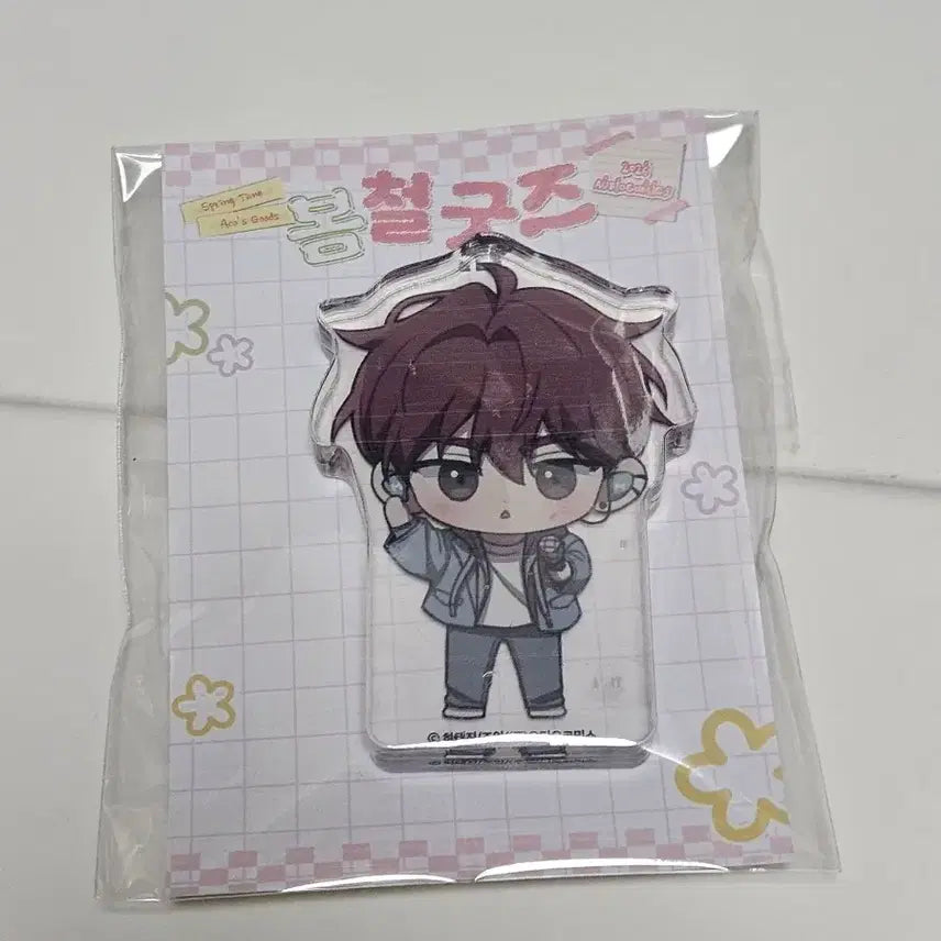 [BUNJANG] Disruptor Cha Hyunho SD Acrylic Block / 아코샵 디스러브 차현호