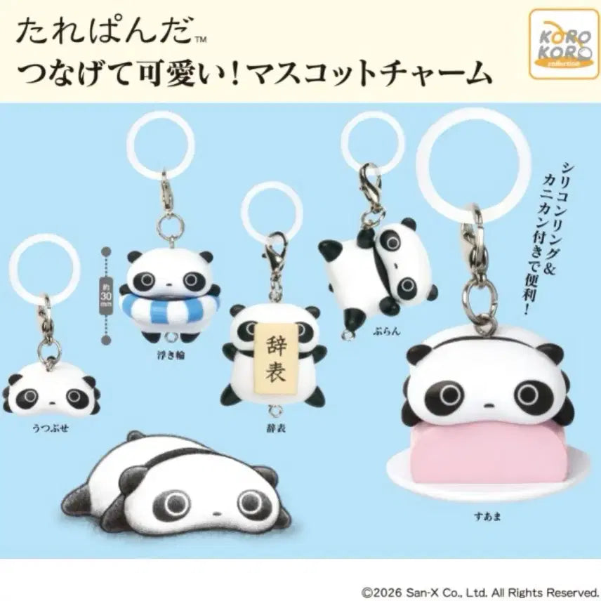 [BUNJANG] San-X Tarepanda Connected Connector Gacha Full Set (Sealed) / (미개봉) 산엑스 타래팬더 연결 메지루시 가챠 풀세트