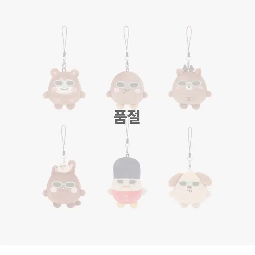 [BUNJANG] RIIZE Mini Doll Keychain Sungchan Tonyong Wonbin / (미개봉) 라이즈 미니돌 키링 우락밤 성찬 토냥덕 원빈