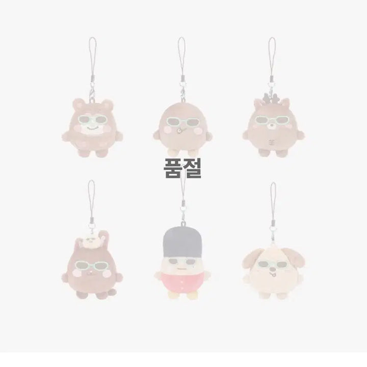 [BUNJANG] RIIZE Mini Doll Keychain Sungchan Tonyong Wonbin / (미개봉) 라이즈 미니돌 키링 우락밤 성찬 토냥덕 원빈