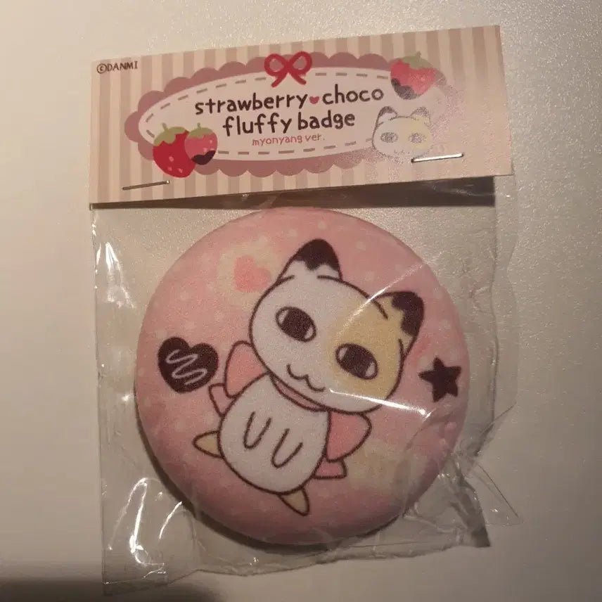 [BUNJANG] Cat Enamel Pin Badge / 묘냥이 뱃지 판매!