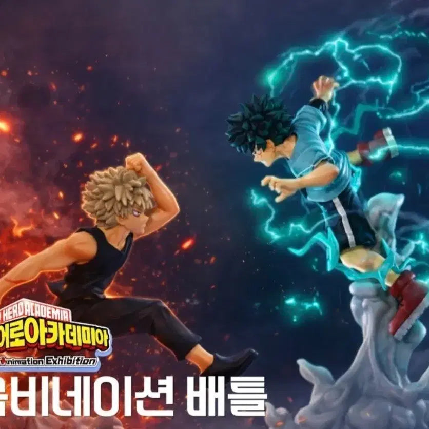 [BUNJANG] My Hero Academia Combination Battle Figure / (마지막 가격인하)나히아 콤비네이션 배틀 피규어