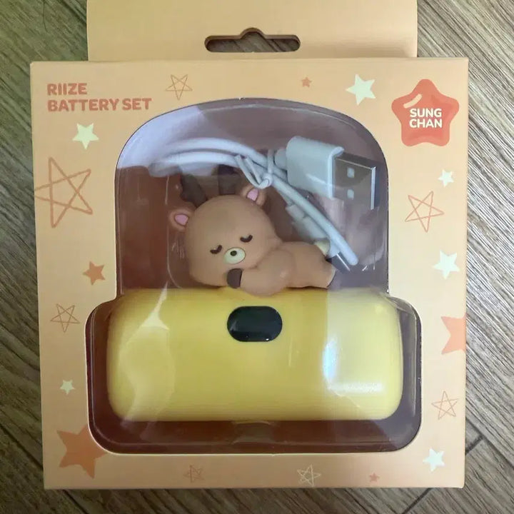 [BUNJANG] RIIZE Sungchan UrackBomb Portable Battery / 라이즈 보조배터리 성찬 우락밤 양도