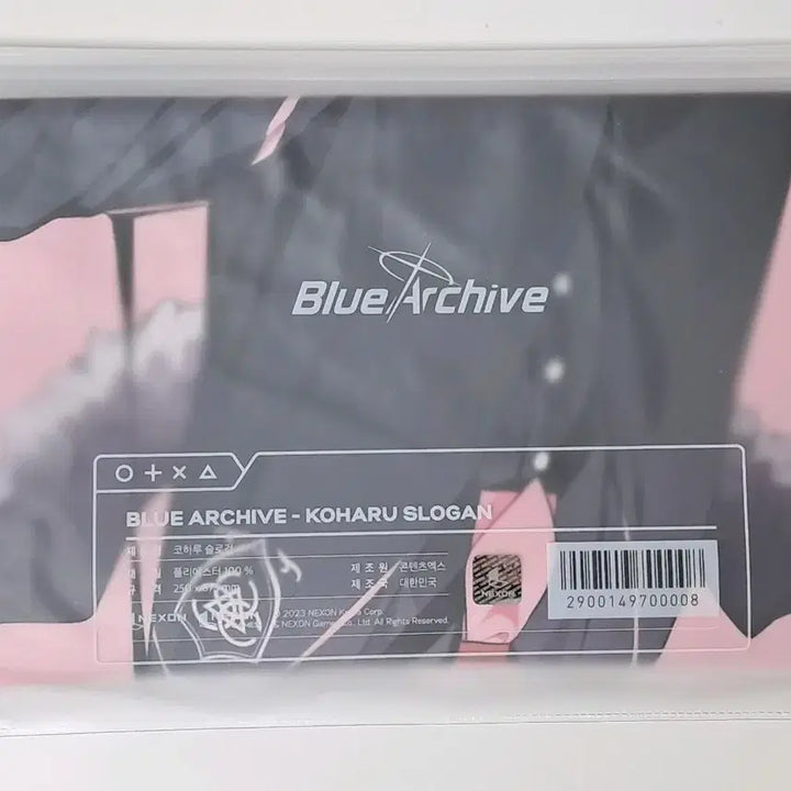 [BUNJANG] Blue Archive Koharu Slogan / 블루아카이브 코하루 슬로건 팝니다.